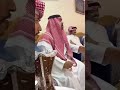 سيف ال عمار و علي الجعيدي ومقلب مدخن الطيب