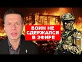 💥БУДЕМ ЗУБАМИ РВАТЬ ТУ МРАЗЬ, КОТОРАЯ СТРЕЛЯЕТ ПО ДЕТЯМ! / УКРАИНСКИЕ ВОЕННЫЕ ОТВЕТИЛИ ВРАГУ