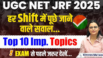 UGC NET Paper 1 | JRF 2025 Memory Based Questions | Apni University | By Simran Ma