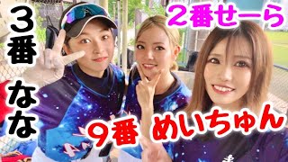 ムコウズ女子の首位打者セーラが金髪ショートにイメチェンして試合参戦！超強豪相手に挑む夏。