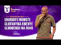 KUSHUGHULIKIA UHARIBIFU WOWOTE KWENYE ULIMWENGU WA ROHO DOMINION HOUR MWL ONESMO 26 MAY 2026 