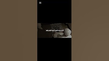 قران#quran #القرآن_الكريم // القارئ احمد بن طالب
