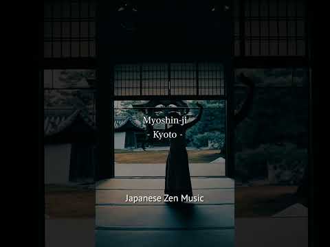 Kanho Yakushiji / 薬師寺寛邦 – Japanese Zen Music 最新動画 Ryogonshu (Section 1) at Myoshin-ji, Kyoto | Japanese Zen Music