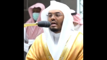تلاوة مرئية ما تيسر من سورة المؤمنون الشيخ ياسر الدوسري