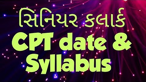 સીનિયર કલાર્ક CPT date and syllabus | Senior Clerk CPT date | Senior clerk CPT syllabus