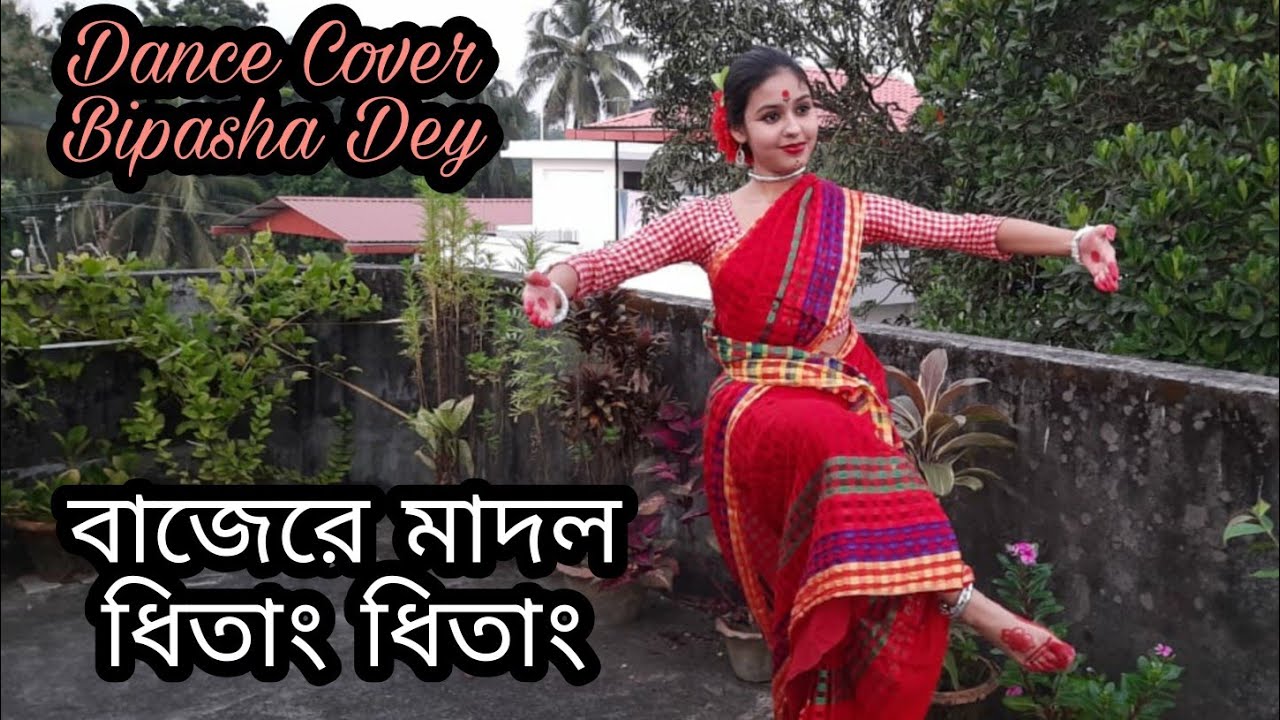 Bajere Madol Dhitang Dhitang  Bengali Folk Songs Dance  Dance cover Bipasha Dey Ananda Lahori