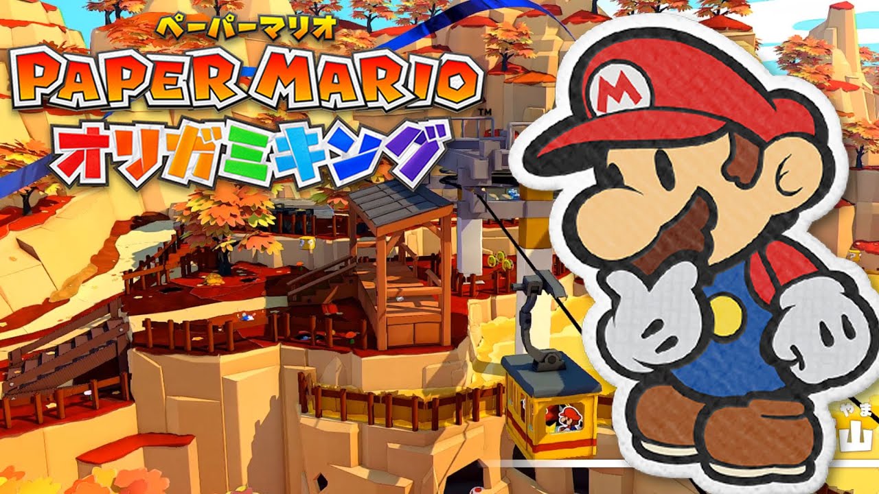 ボム兵が仲間に＆新エリアの水ガミ神殿へ【ペーパーマリオ オリガミキング#11】