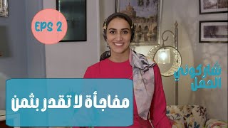 ميار في أول زيارة للدكتور مصطفى محمود لتأكيد حملها، تعرفوا على أهمية المتابعة الطبية