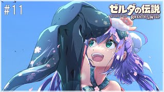【ゼルダの伝説 ブレス オブ ザ ワイルド】脳筋でもいいですか？ #11【にじさんじ/桜凛月】