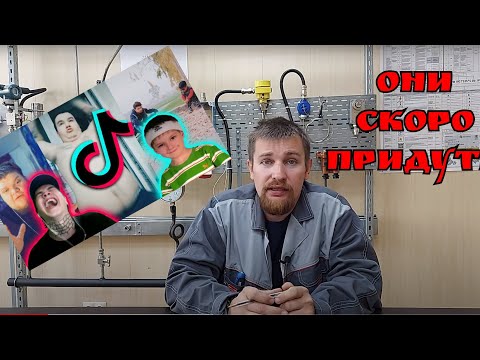 🤦🏻‍♂️ Поколение дебилоидов...  Готовьтесь встречать!