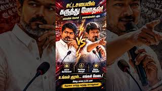 see live at 4 PM