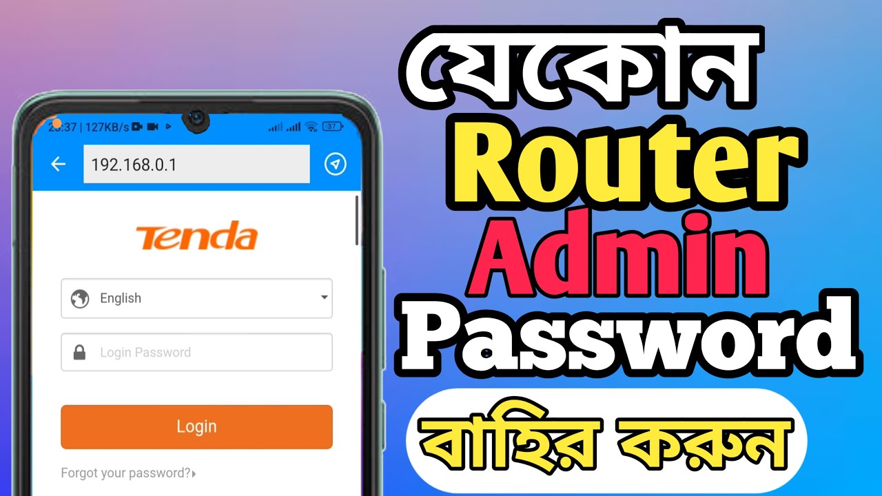 Wifi Admin Password Show Wifi Admin Password Kivabe Ber Korbo YouTube wifi-admin-password-show-wifi-admin-password-kivabe-ber-korbo-youtube