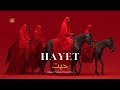 Hayet حيت Arabic Techno House Mix SNX Hayet حيت Arabic Techno House Mix SNX