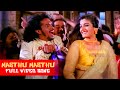 Masthu Masthu Papa Telugu Full HD Video Song || Upendra || Upendra, raveena Tandon || Jordaar Movies