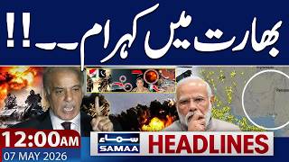 Iran US War | Pakistan India War | Pakistan Warns | 12 AM News Headlines | 07 May 2026 | Samaa TV