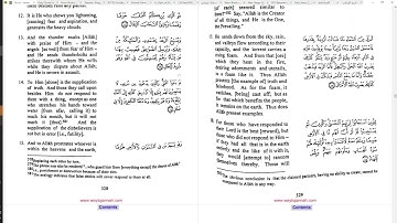 Surah Ar-Ra'd Ayats 16-28 |  سورة الرعد آيات