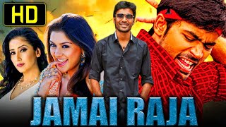 Jamai Raja (Mappillai) - रोमांटिक हिंदी डब मूवी | Dhanush, Hansika Motwani, Manisha Koirala