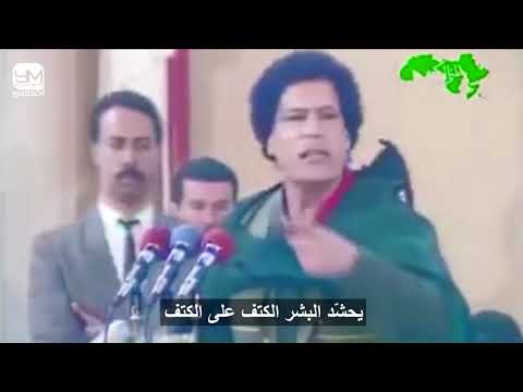 كلام قبل ثلاثين عاما حذ ر منه الأمة العربية والآن نعيشه واقعه
