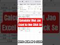 Alt + = Magic 🔥 | Excel Instant Total Trick #tranding #viral #ai #aivideo #computertips #dataentry