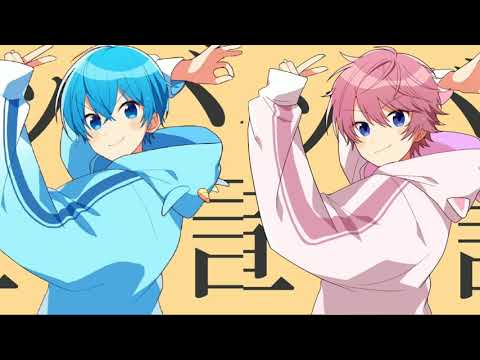 さとみくん×ころんくん/グッバイ宣言(パート分けしてみた)