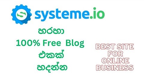 how to make  blog 100% free using systeme.io sinhala 2023/systeme .io tutorial