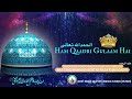 Ham qaadri gulaam hai huzur tajushshariah  