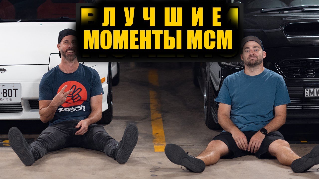 Могучий царь 2. Могучий царь 2