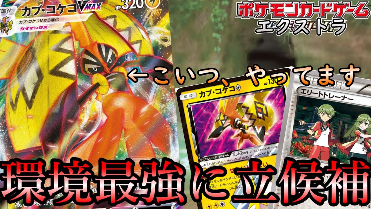 オンライン本物 ポケモンカードゲーム エレザード エクストラ d91d2c 送料無料特別価格 Feb Ulb Ac Id オンライン本物 ポケモンカードゲーム エレザード エクストラ d91d2c 送料無料特別価格 Feb Ulb Ac Id