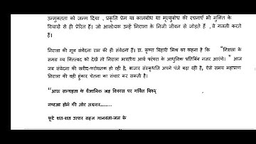 BHDE144 | IGNOU Assignment Solution BHDE-144 | 2022-23