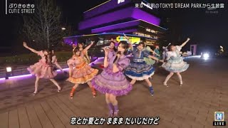 CUTIE STREET「ナイスだね ～ ぷりきゅきゅ」「Mステ」美しく最高のパフォーマンス 2026年4月4日 // Imaan Sports