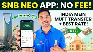 SNB Bank NEO App Money Transfer Fees | NEO App Exchange Rate India | free money transfer in india