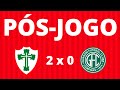 PÓS-JOGO - PORTUGUESA 2 X 0 GUARANI