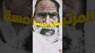 أبرز 5 محاربين عرب الاسلام