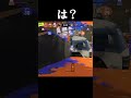全てが上手くいかない漢【スプラトゥーン3】#shorts