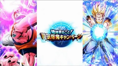 NEW World Wide Campaign Trailer! (JP Version) - Dokkan Battle