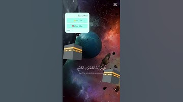 #سورة المؤمنون# قرآن كريم