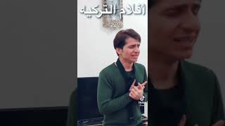 افلام تركيه