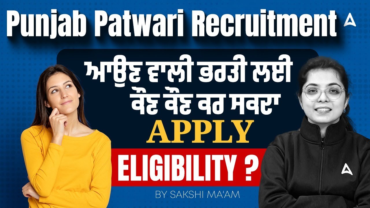 Punjab Patwari Recruitment 2026 | Punjab Patwari Eligibility 2026 | Who Can Apply? | By Sakshi Mam