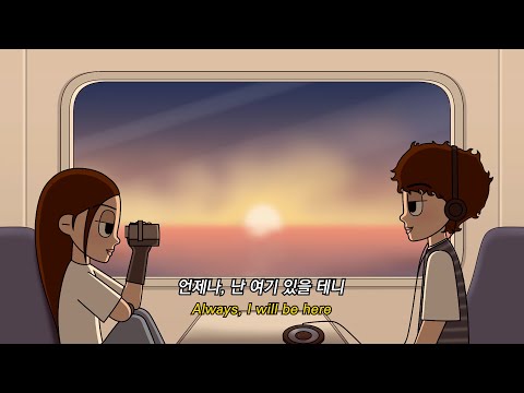 스쳐 지나가는 인연이 아니라는 것만 알아줘 ✨ Daniel Caesar - Always
