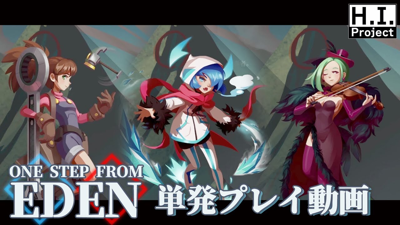 One Step From Eden Pcで遊べるロックマンエグゼ 協力プレイ可能 Youtube