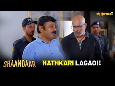 Hathkari Lagao Esko | Shaandaar | Express TV