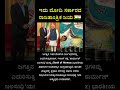 #modi #narendramodi #bjp #bjpindia #india #vishwaguru #vishwagurubharat #bjpkarnataka