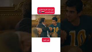 انتو هم عدكم هيج نماذج ???اياد_راضي العرضحالجي_مسلسلات_عراقيه مسلسل عراقي كمامات_وطن2