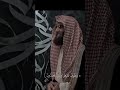 عندما يبدأ القارئ في التلاوة القارئ محمد الحيداني