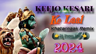 Keejo Kesari Ke Laal  Dj Remix Bhakti Dj Prem Stm