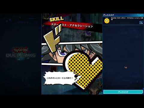 遊戯王TFSP 城之内克也のハートイベント集 - YouTube