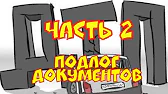 СТРАНА ДЛЯ ЖИЗНИ 4- BY