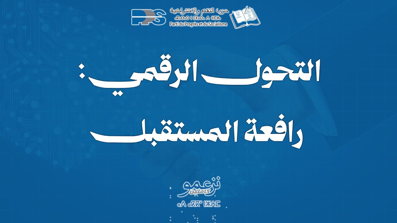 ������ ������ : ����� ��������
 - نشر قبل 25 دقيقة