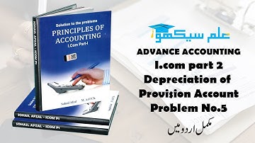 Depreciation of Provision Account Problem No #5 (Accounting I.com Part 2 - Sohail Afzal Book)