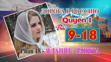 🔥 Bài 9 Phần 18: Cấu trúc Я занят занята | Đường đến nước Nga 1 | Дорога в Россию1